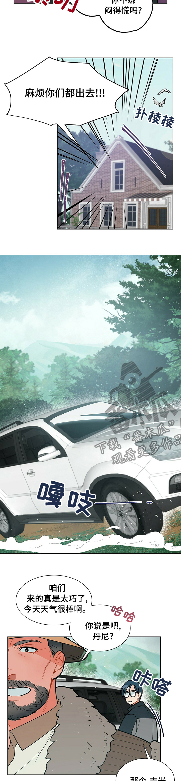 第79话2