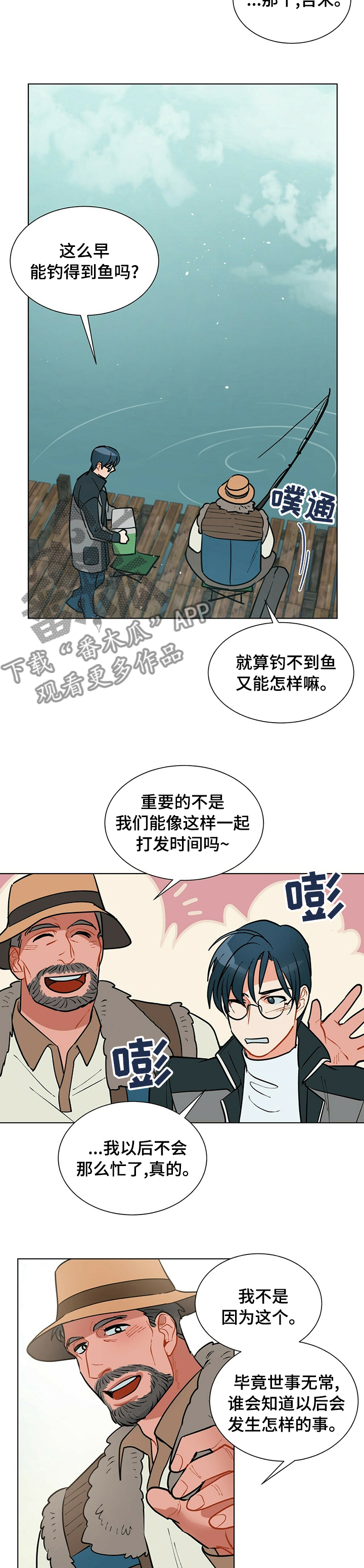 第79话3