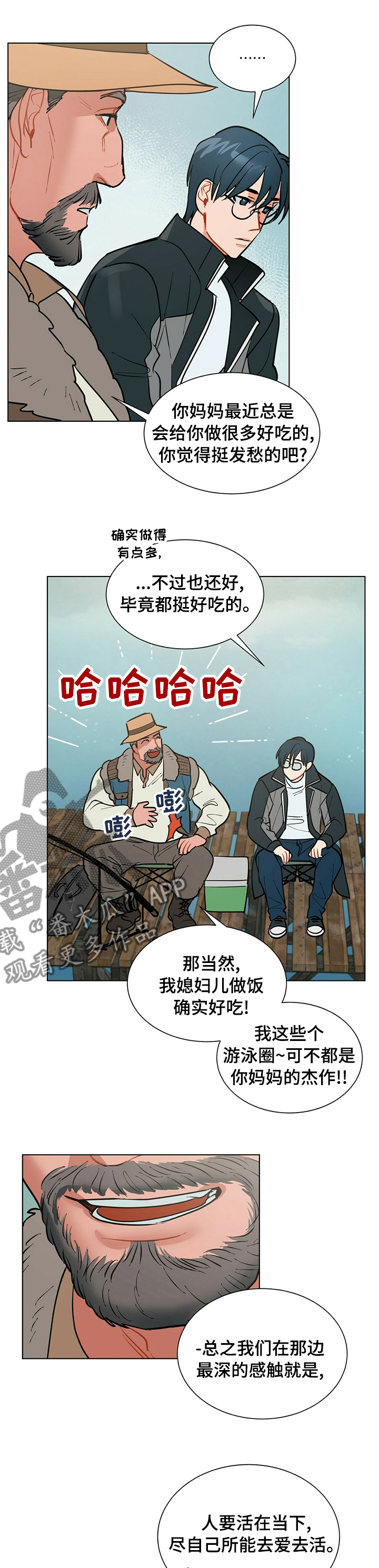 第79话6