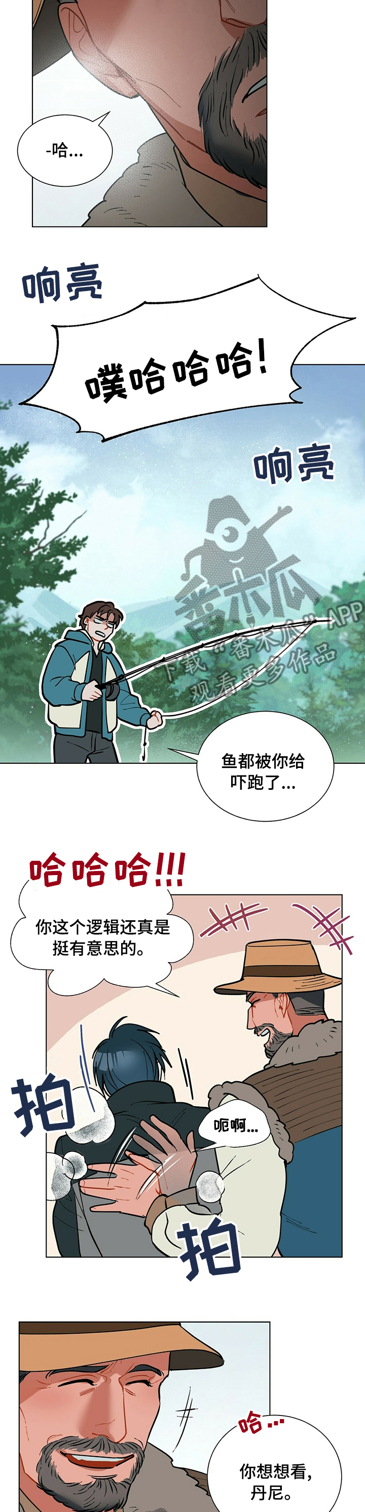 第79话8