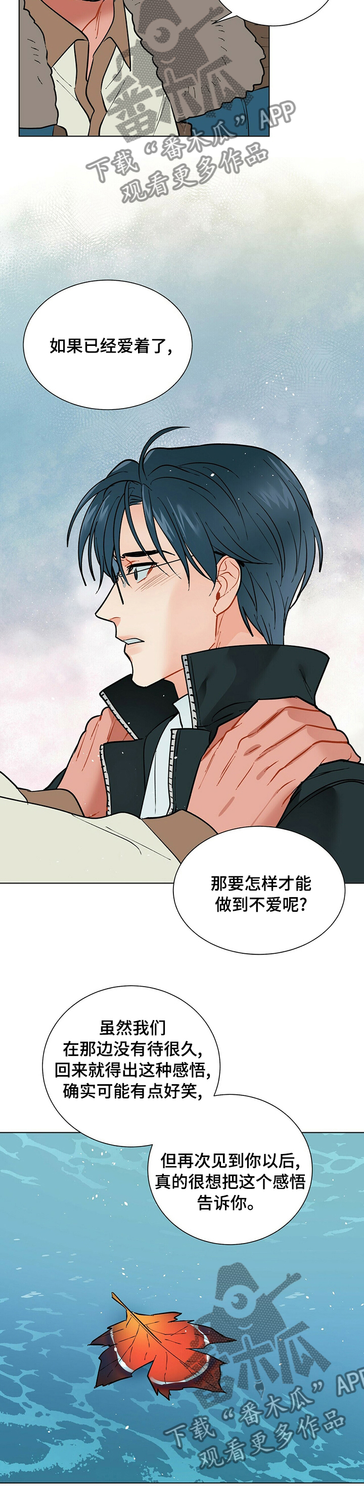 第79话9
