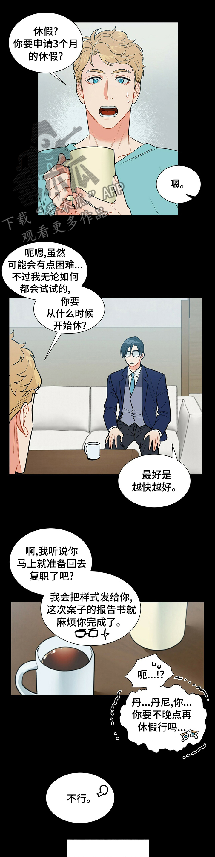 第78话0