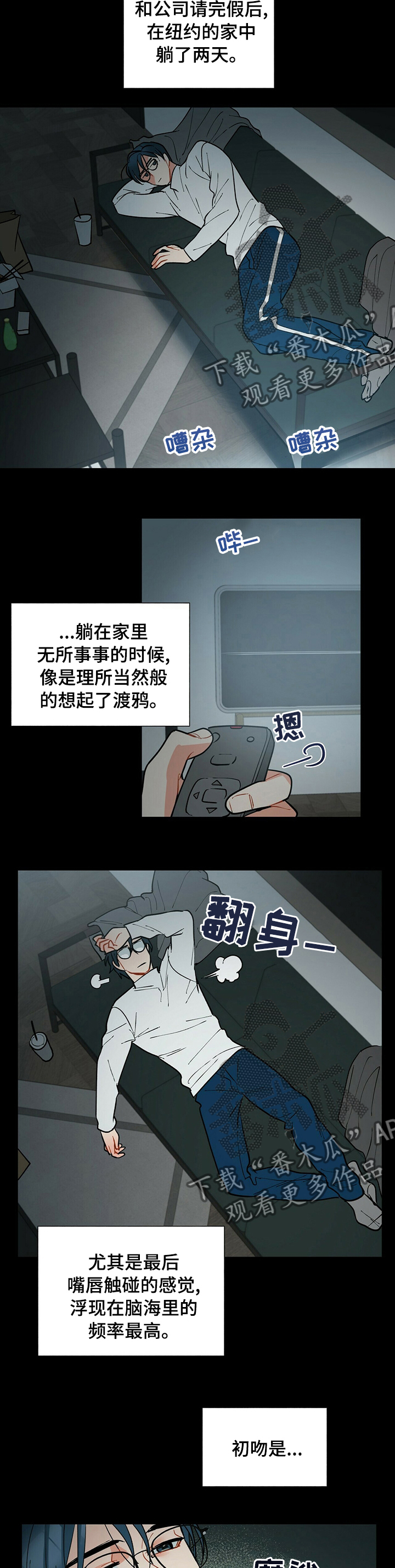 第78话1