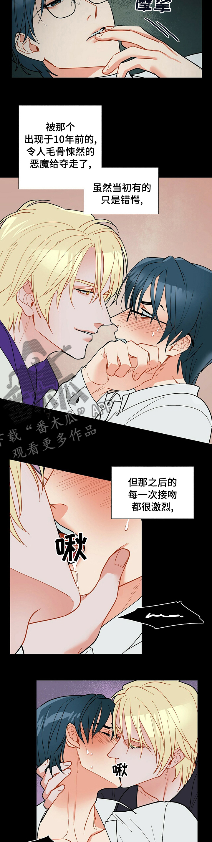 第78话2