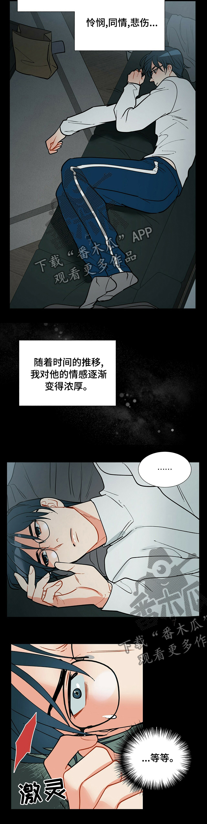 第78话4