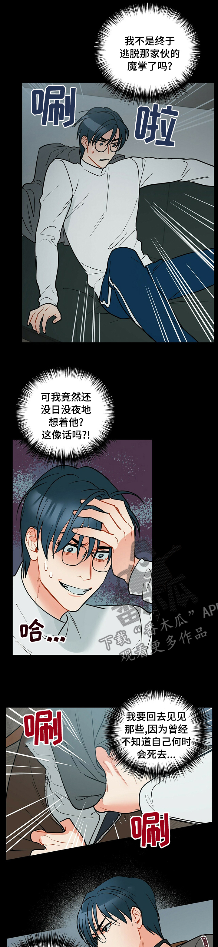 第78话5