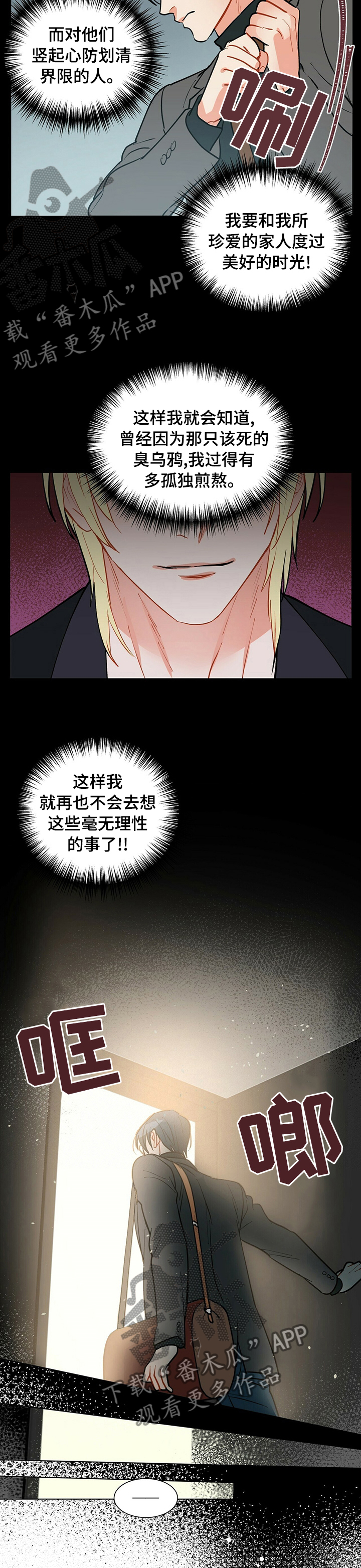第78话6