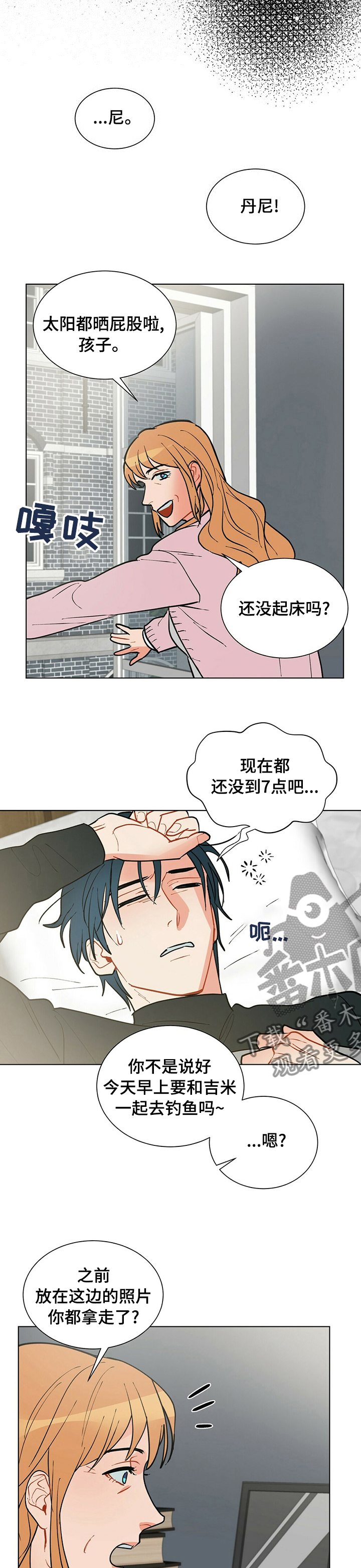 第78话7