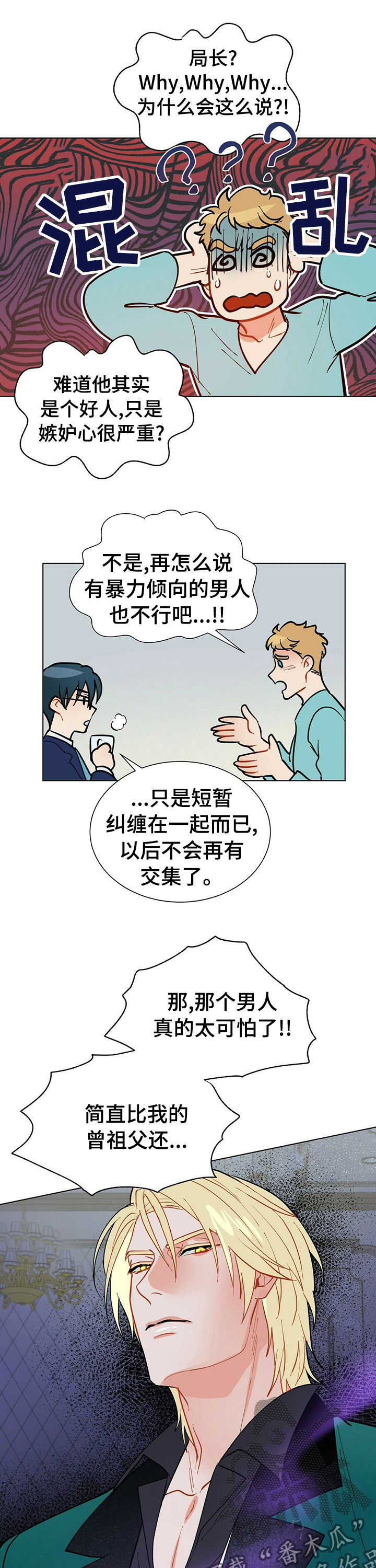 第77话0