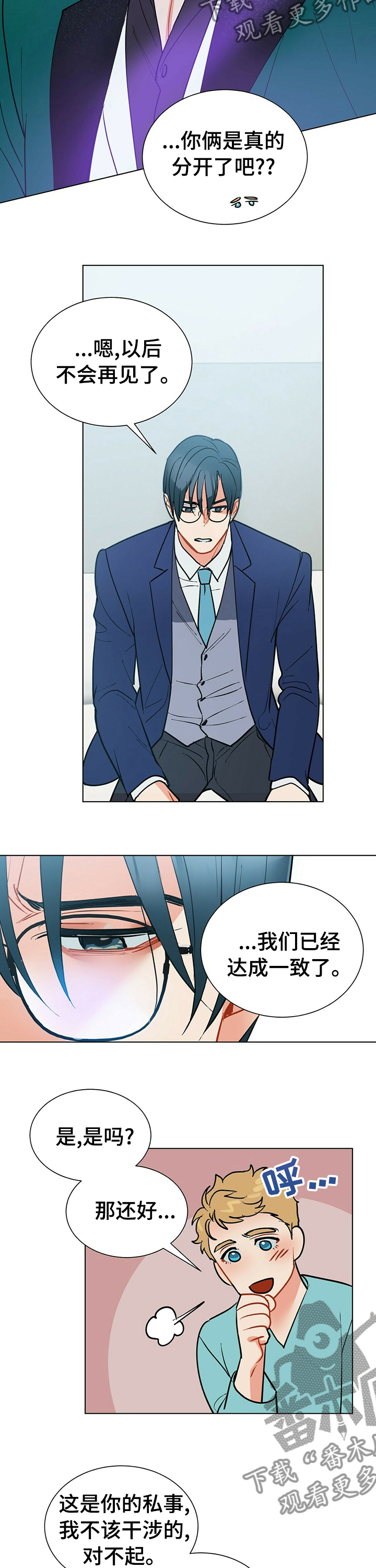 第77话1