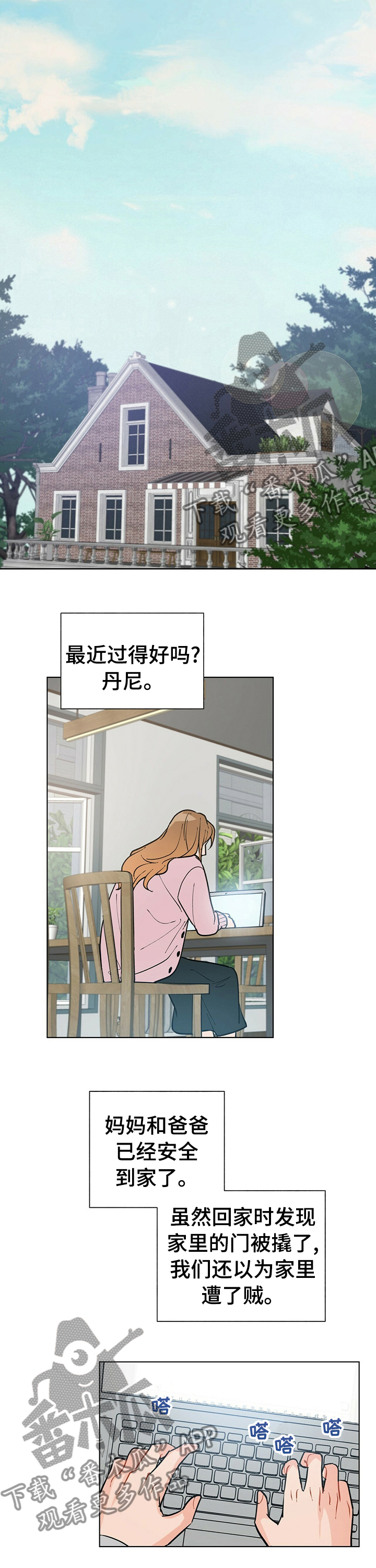 第77话5