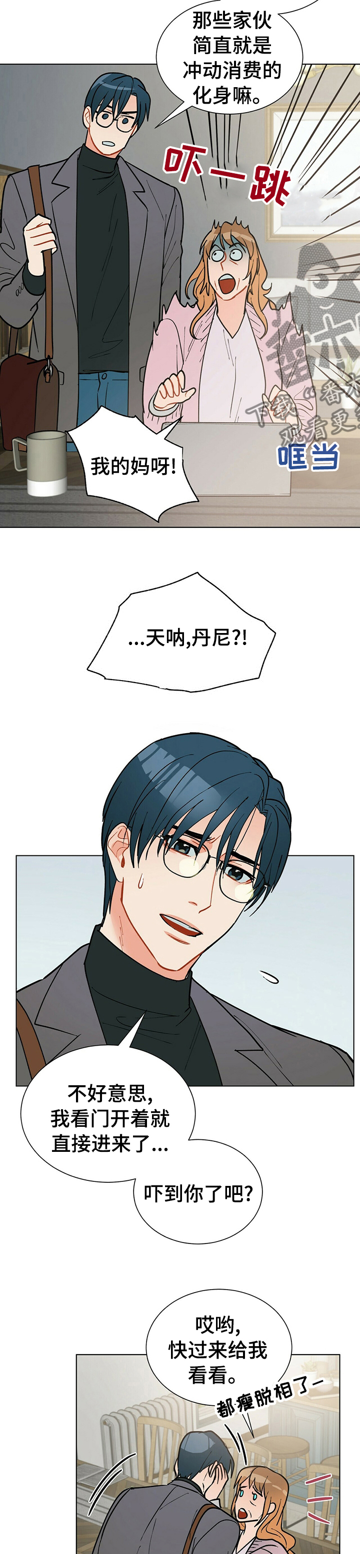 第77话7