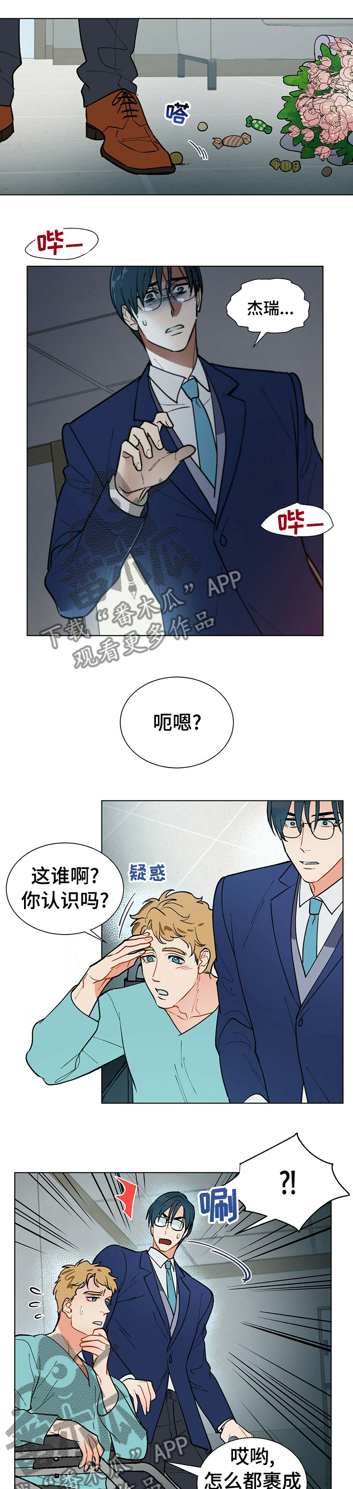 第76话0
