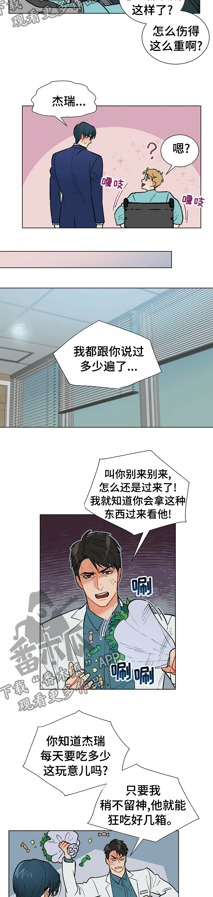 第76话1