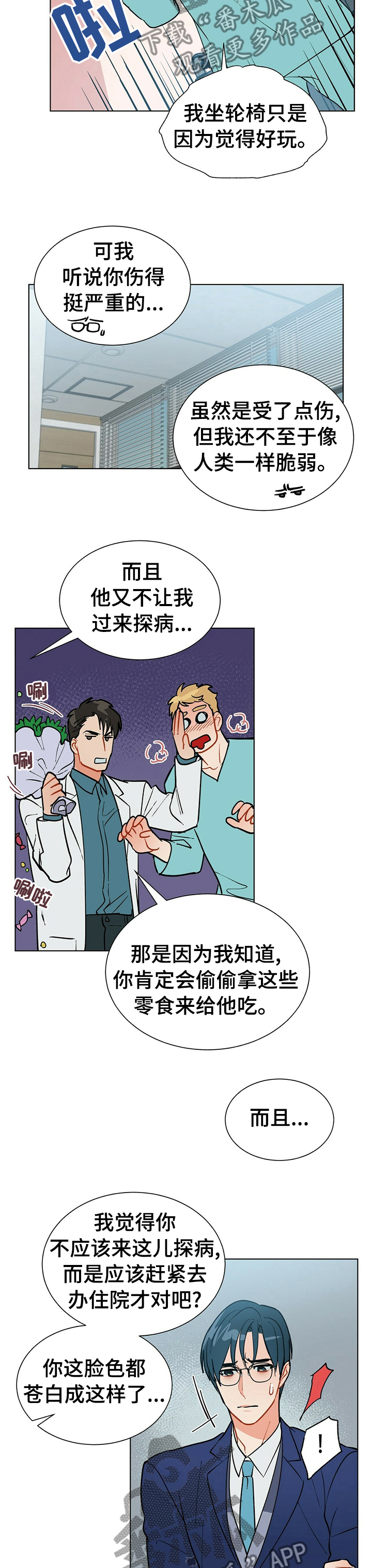 第76话3
