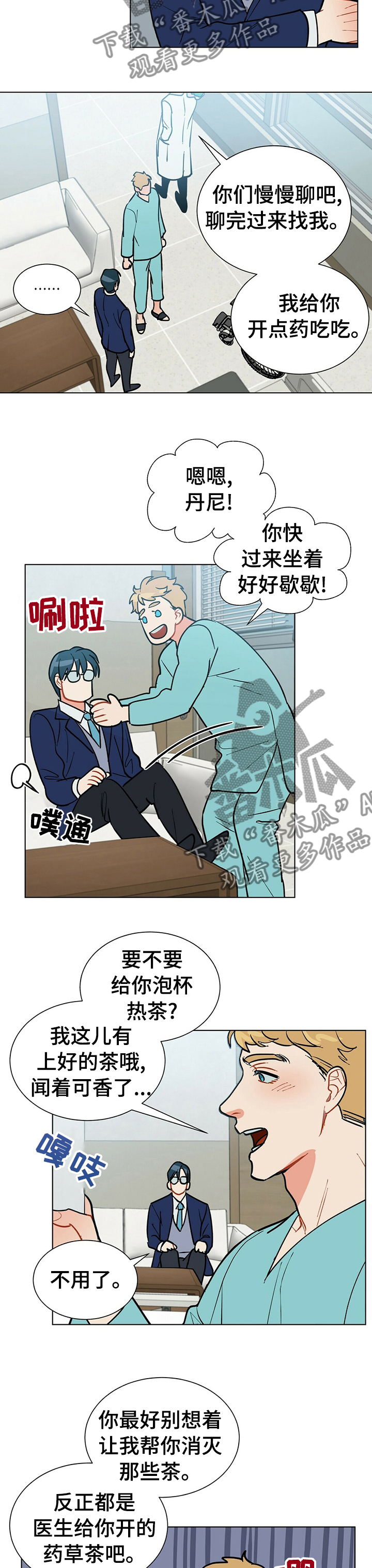 第76话4