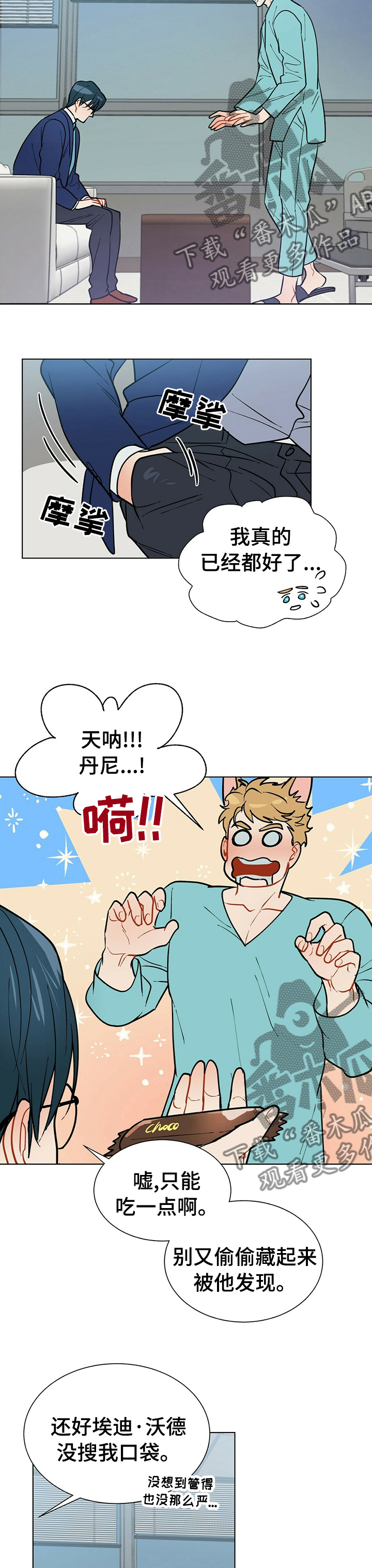 第76话6