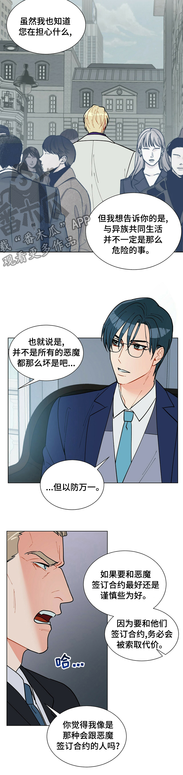 第75话1