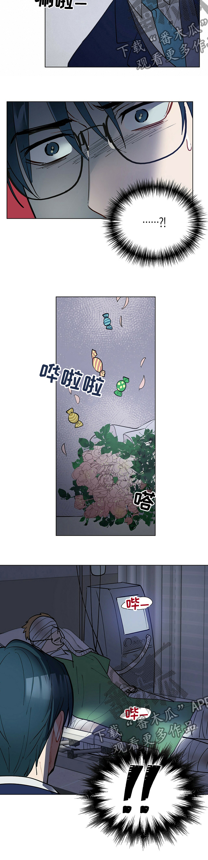 第75话7