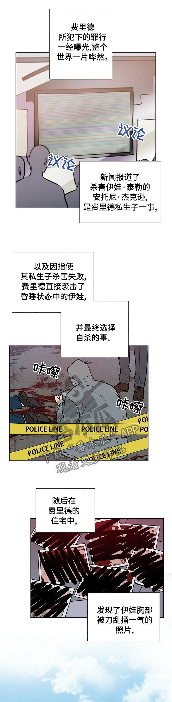 第74话0