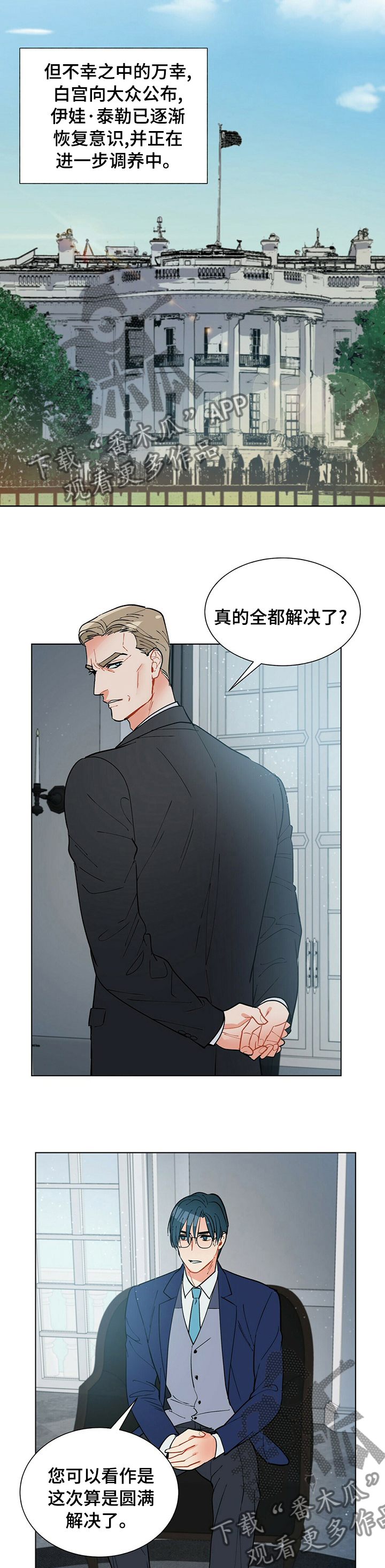 第74话1