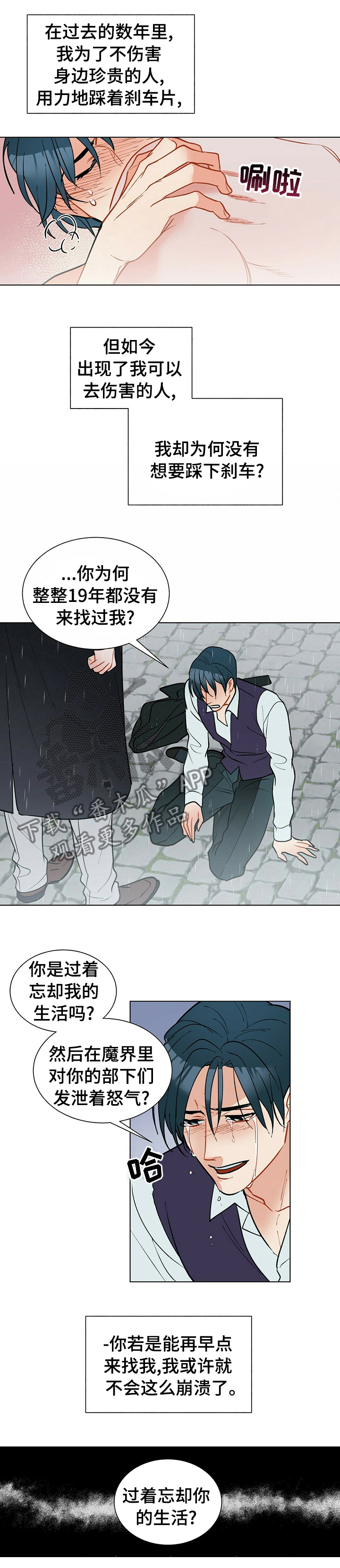 第73话0