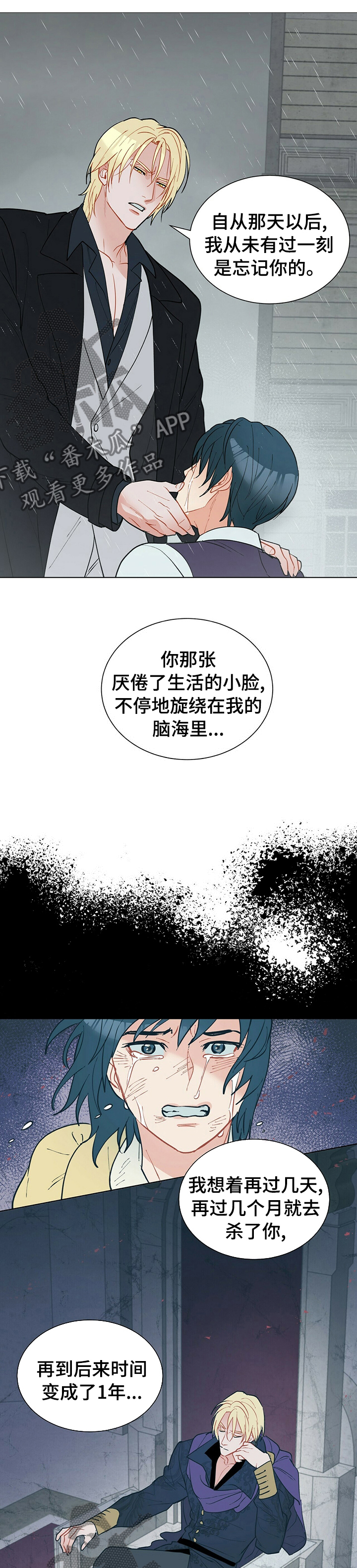 第73话1