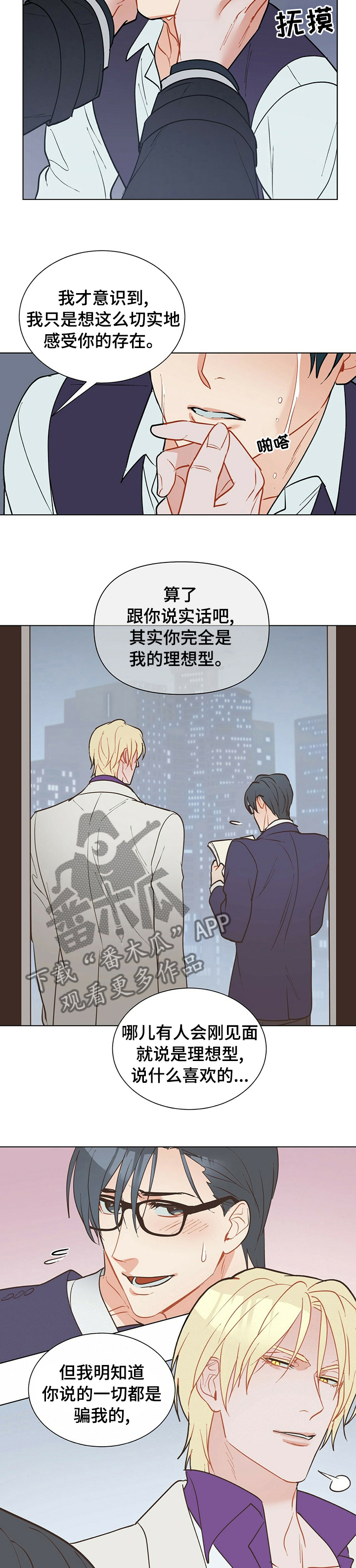第73话3