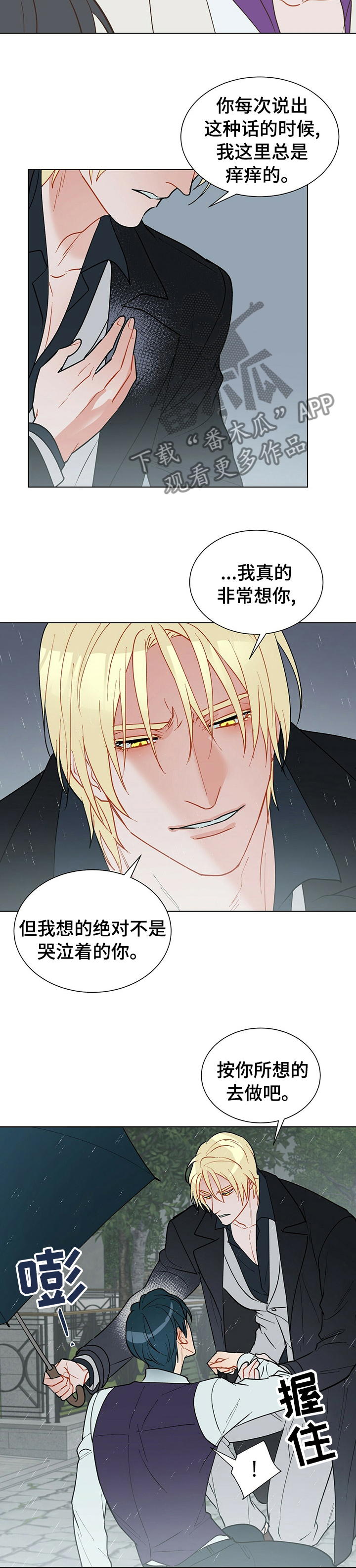 第73话4