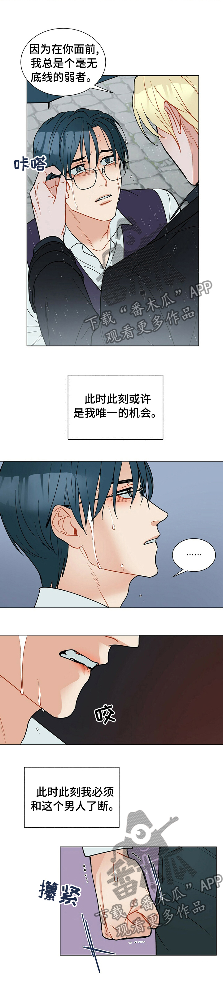 第73话5