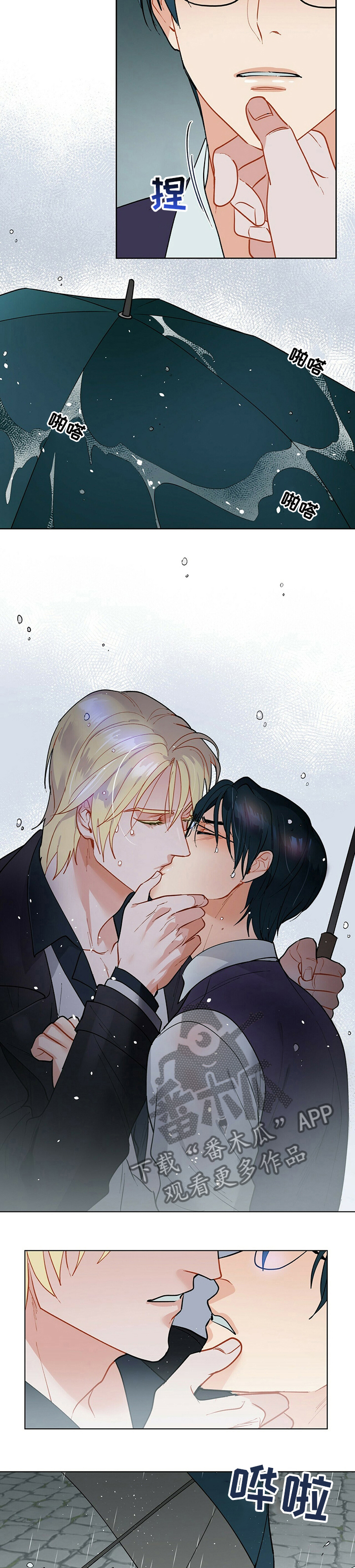 第73话7