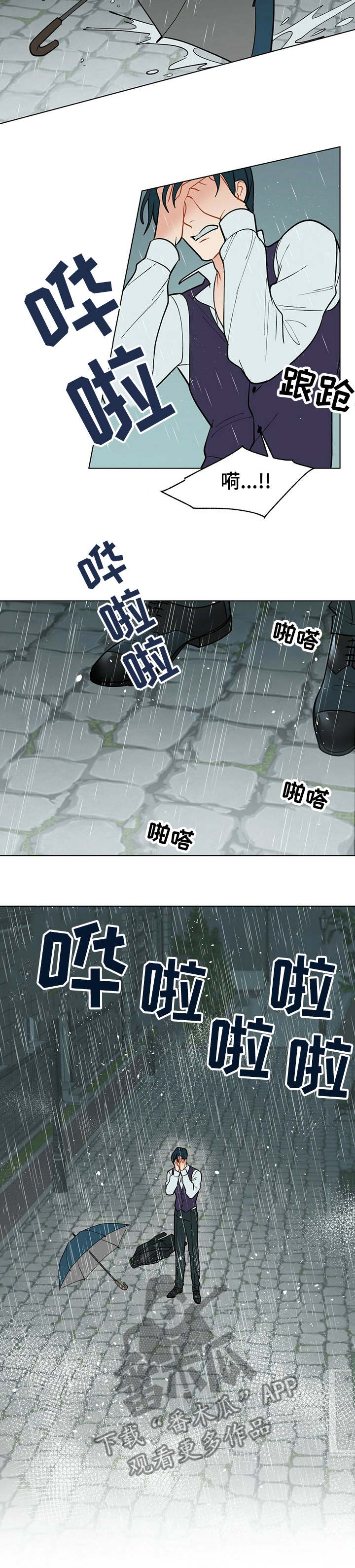 第73话8