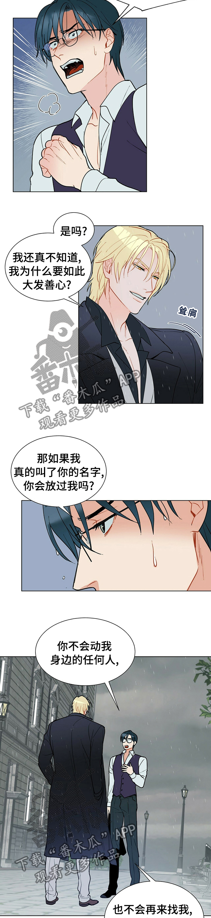 第72话1