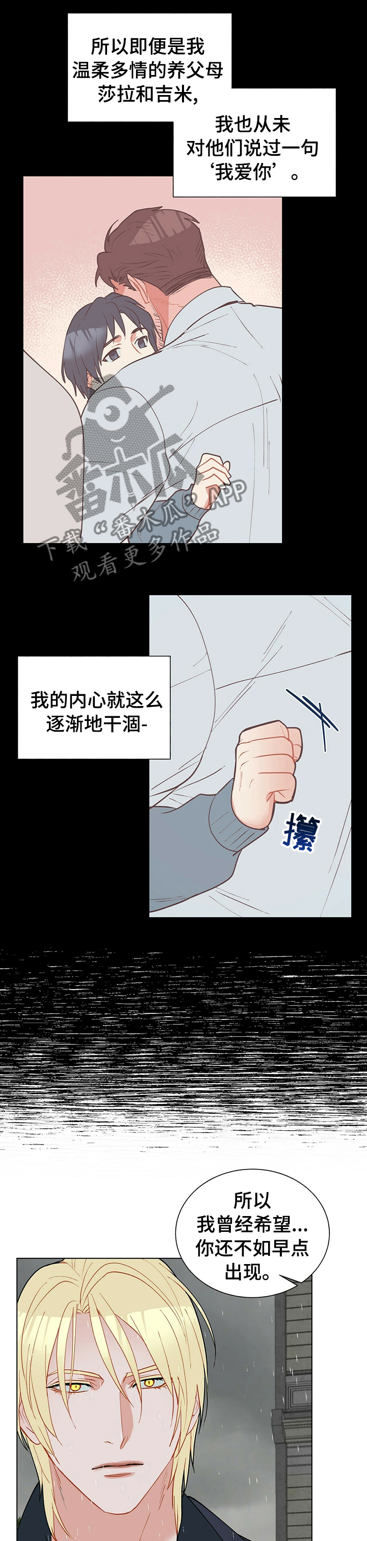 第72话5