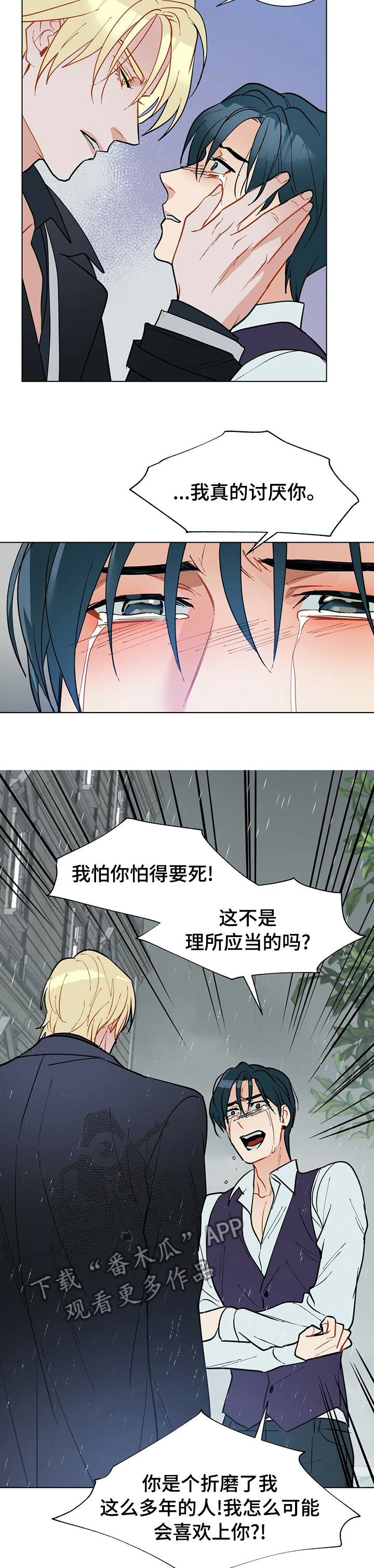 第72话7