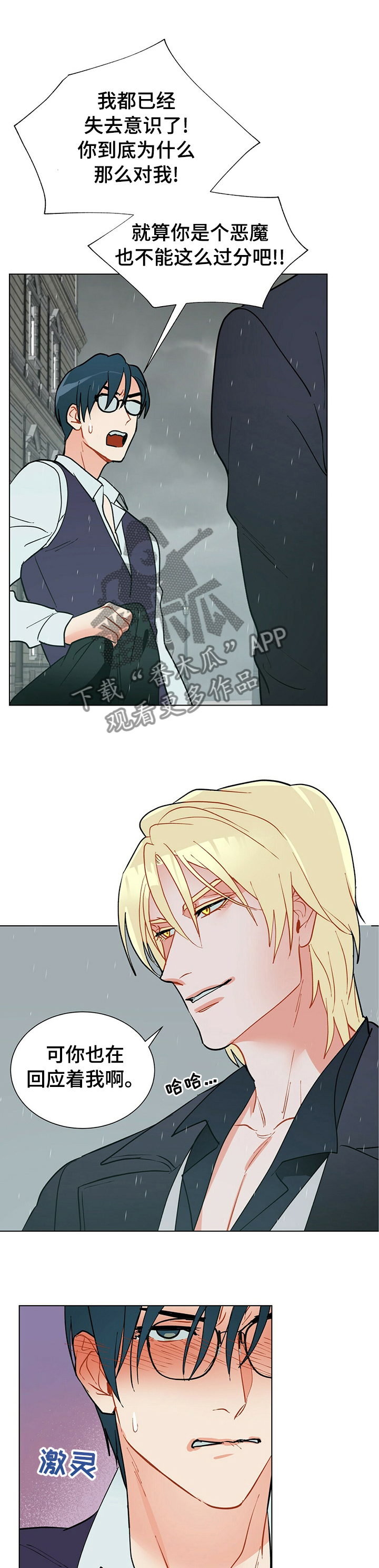 第71话0