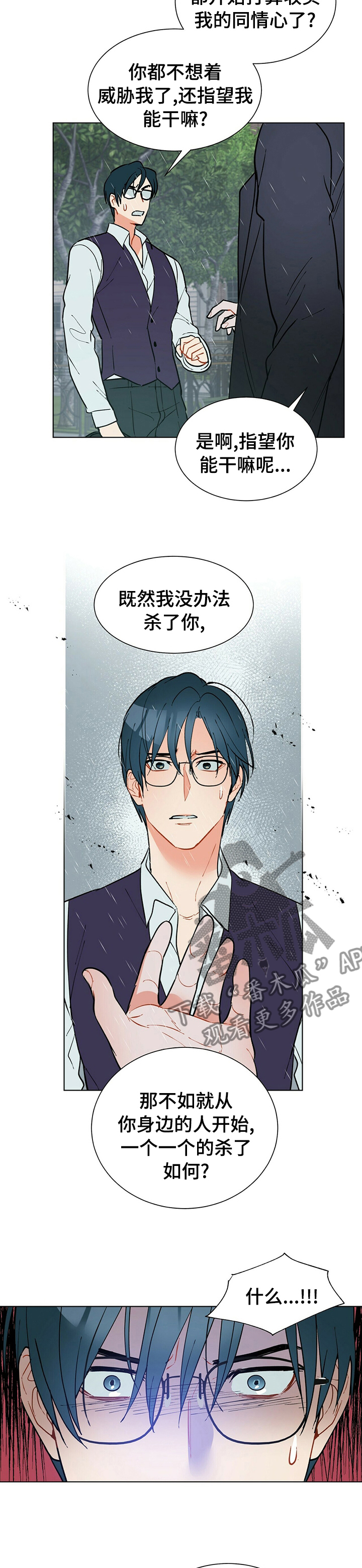 第71话6