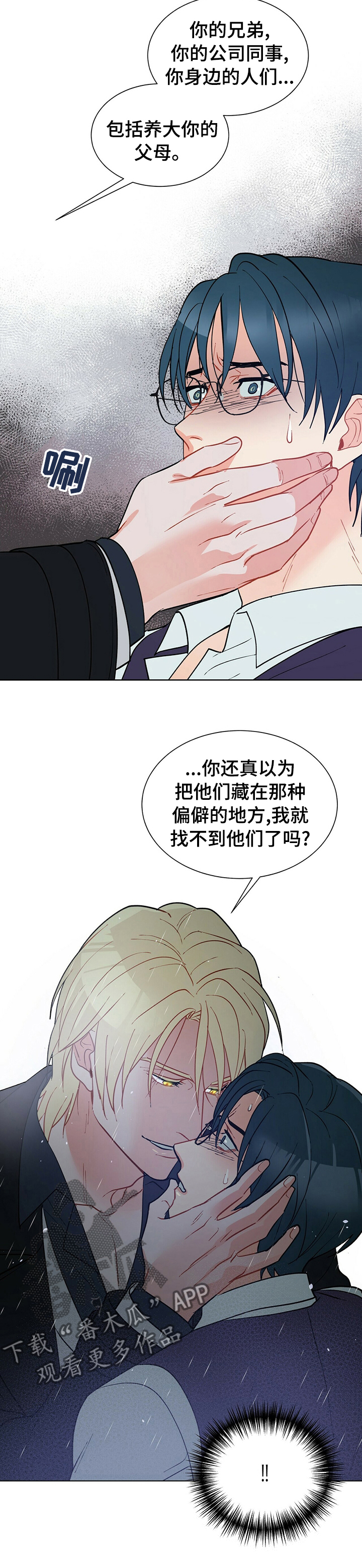 第71话7