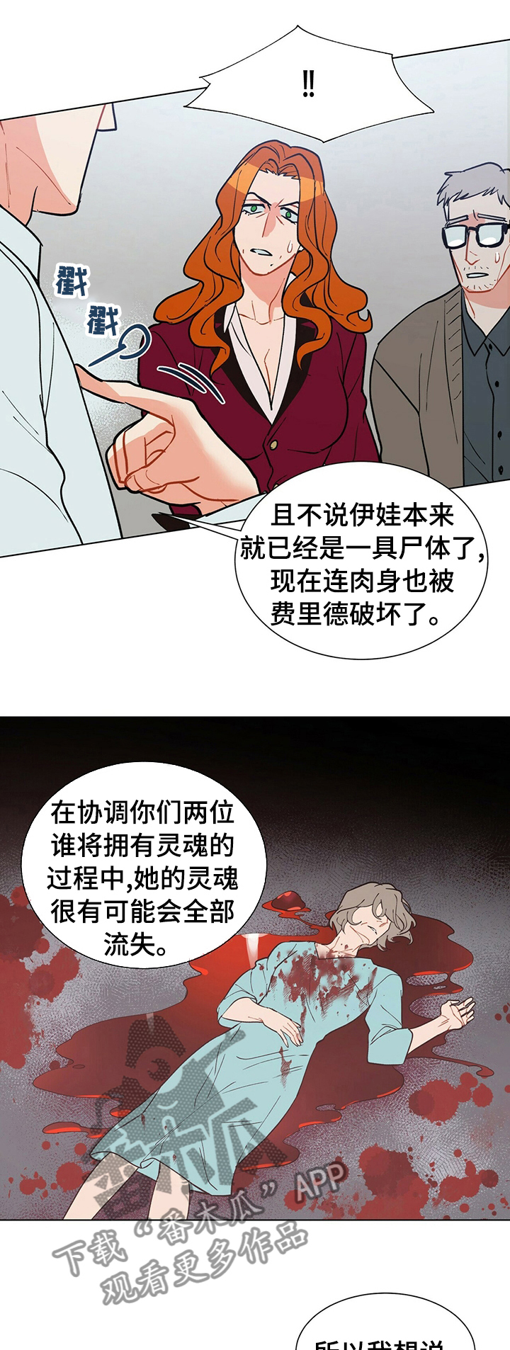 第70话0