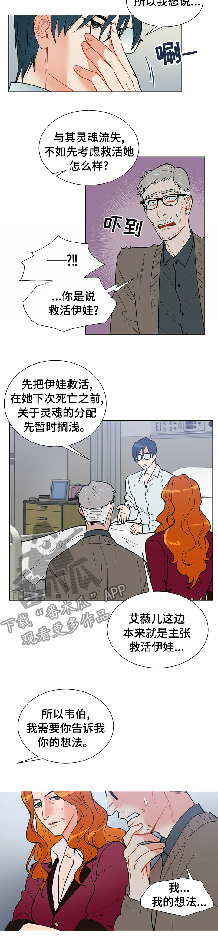 第70话1