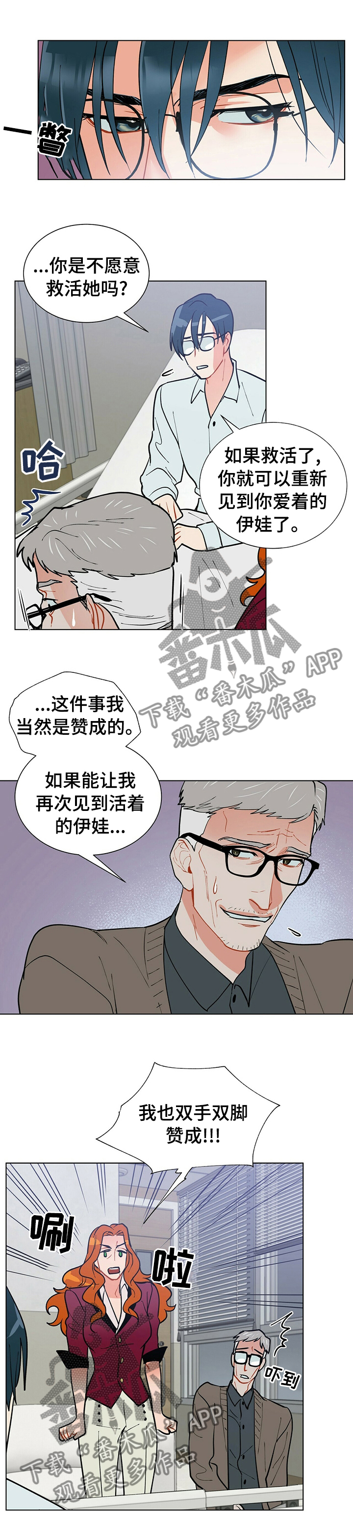 第70话2