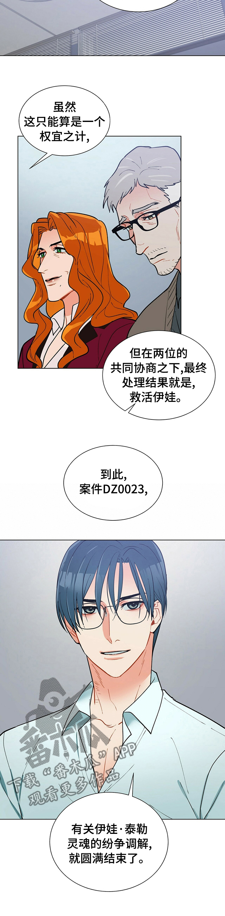 第70话4