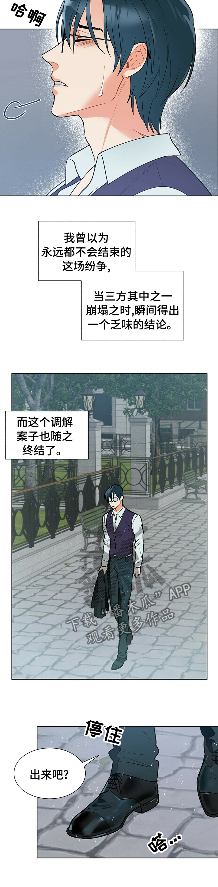 第70话6