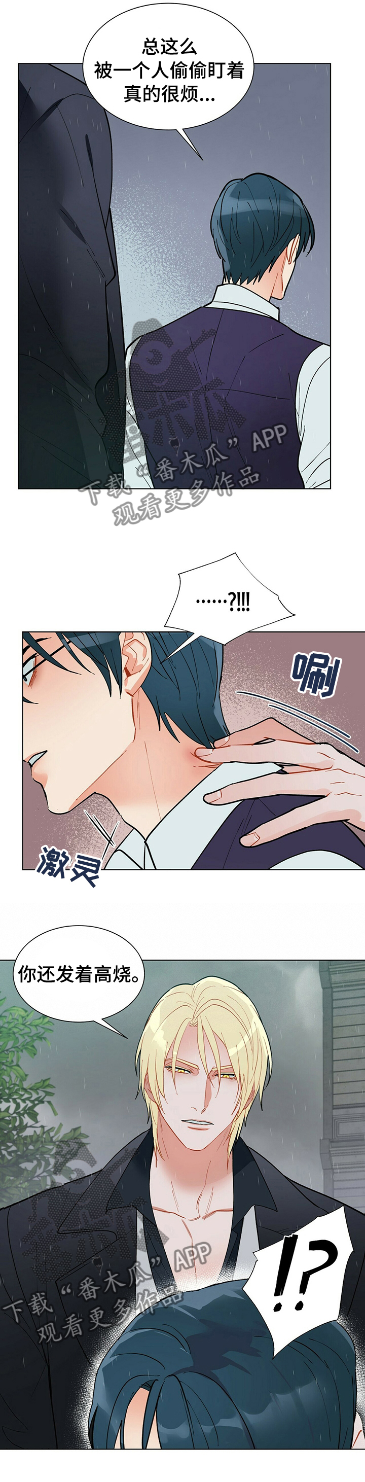 第70话7