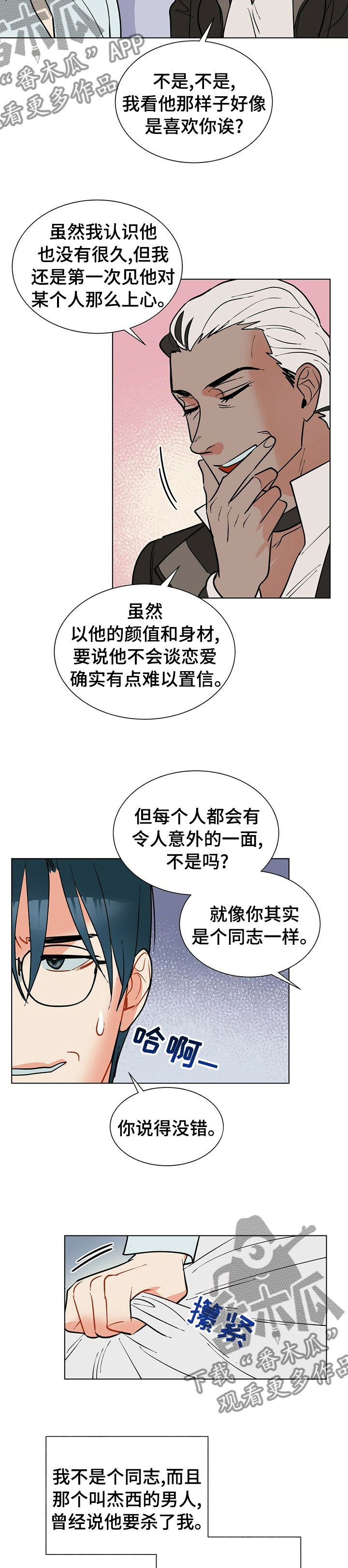 第69话1