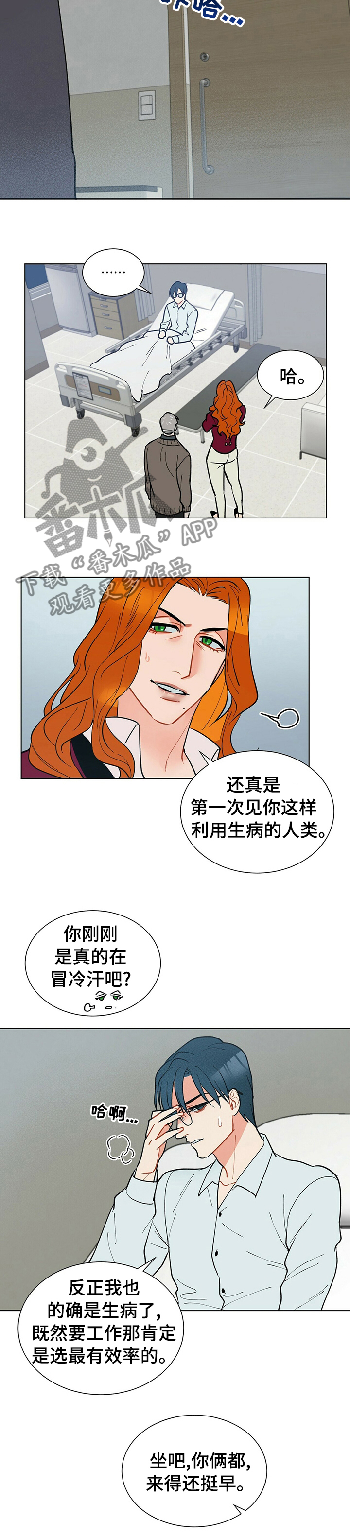 第69话5