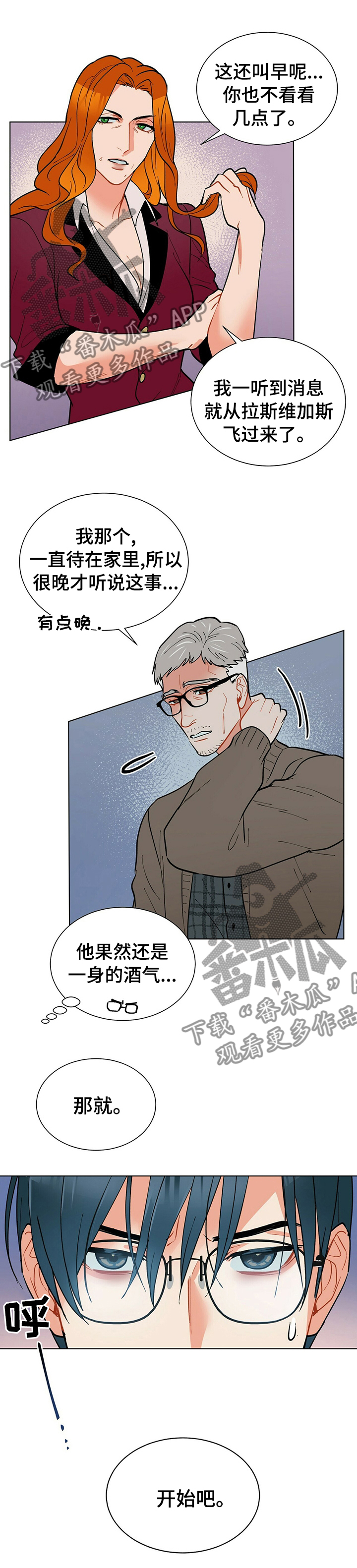 第69话6