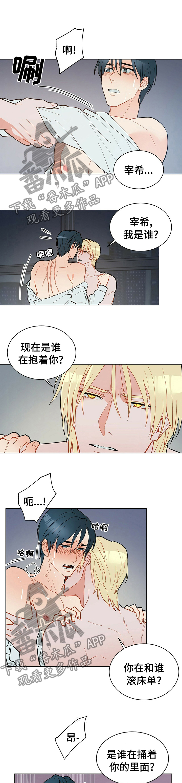 第68话0