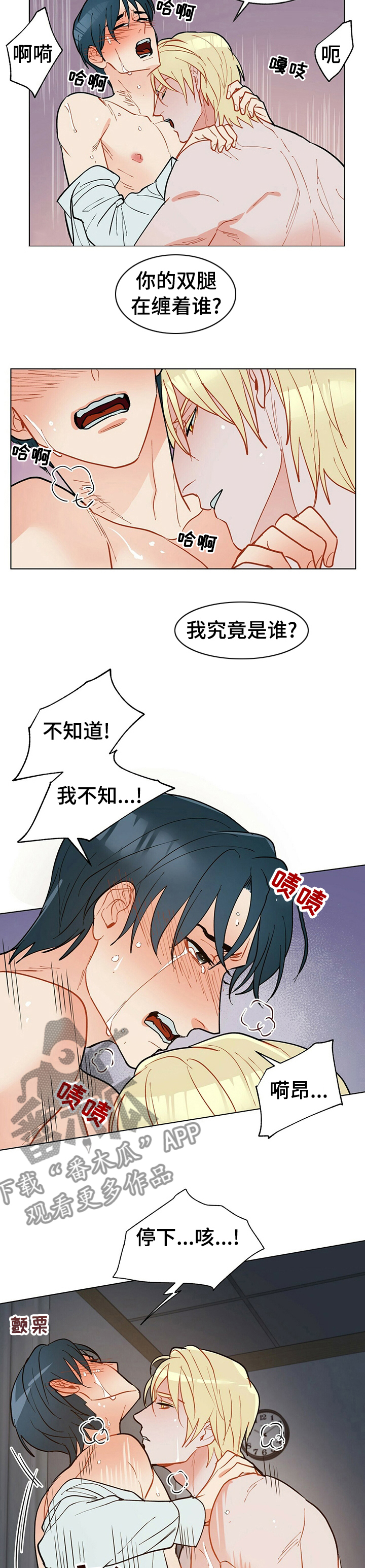 第68话1