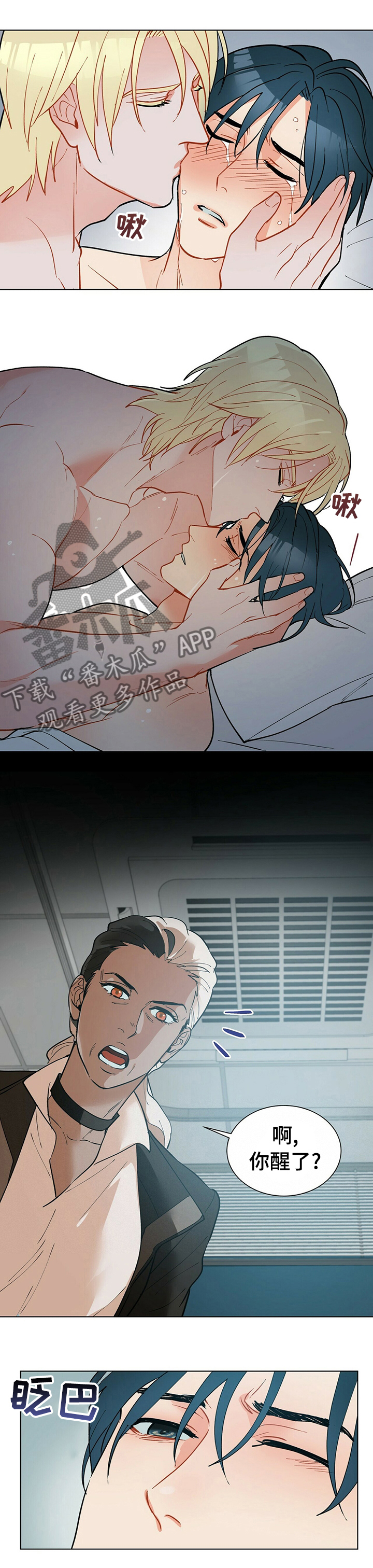 第68话4